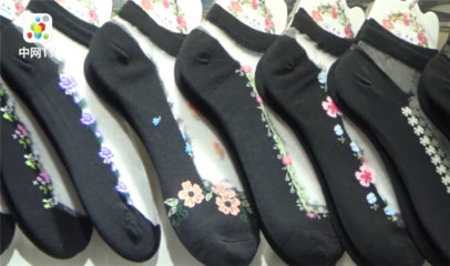 浙江蝴蝶花針紡織品 舞動(dòng)時(shí)尚，“舞蝶”牌襪子引領(lǐng)針紡新風(fēng)尚